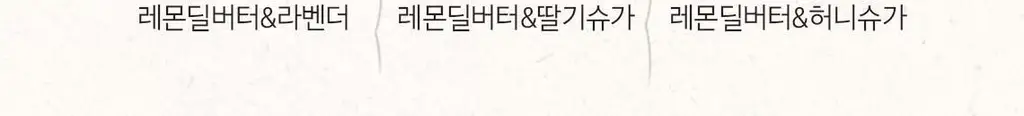[홈케어] 스킨푸드 푸드 마스크 120g 8종 중 택1 상세페이지 44